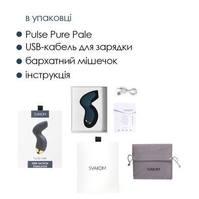 Вакуумный клиторальный стимулятор Svakom Pulse Pure Navy Blue, 5 режимов, 5 интенсивностей в каждом SO6994 фото