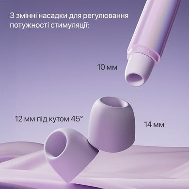 Вакуумний кліторальний стимулятор Zalo Lia Lavender Purple, 3 насадки, 3 режими, різна інтенсивність SX2686 фото