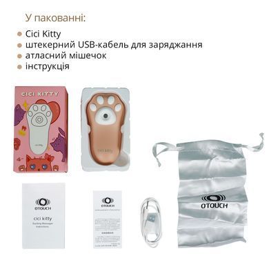 Вакуумный клиторальный стимулятор Otouch Cici Kitty SO9396 фото