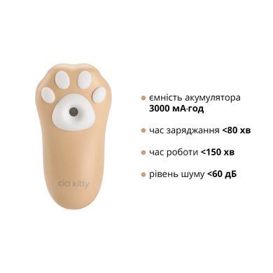 Вакуумный клиторальный стимулятор Otouch Cici Kitty SO9396 фото